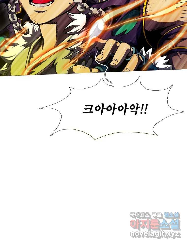 블랙 베히모스 469화 리뎀션(하) 135