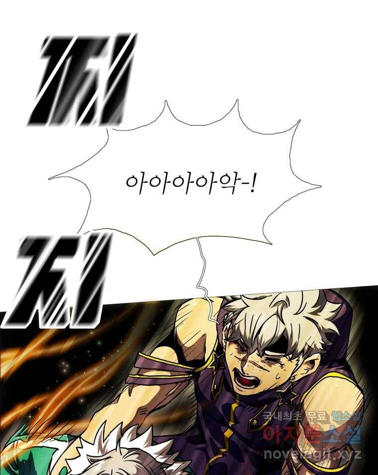블랙 베히모스 469화 리뎀션(하) 138
