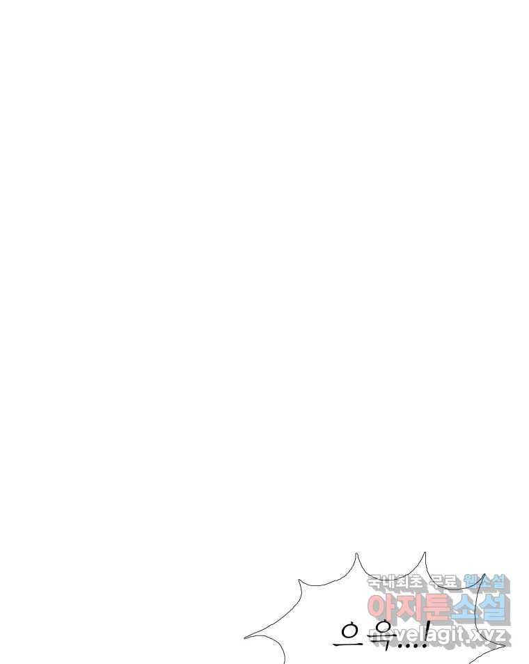 블랙 베히모스 469화 리뎀션(하) 140