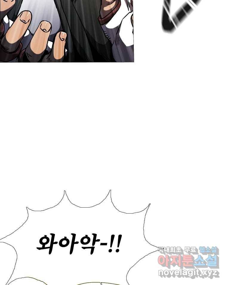 블랙 베히모스 469화 리뎀션(하) 142