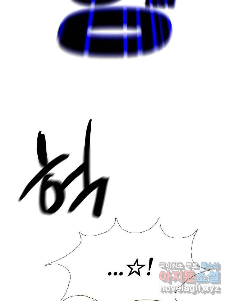 블랙 베히모스 469화 리뎀션(하) 147