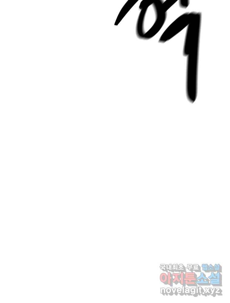 블랙 베히모스 469화 리뎀션(하) 149