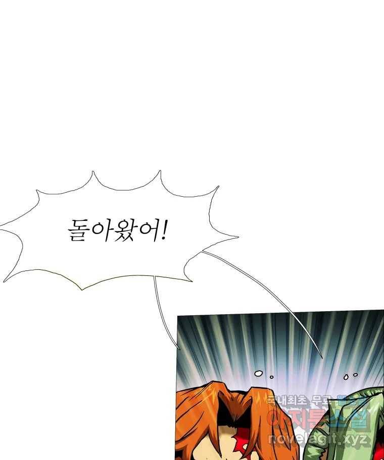 블랙 베히모스 469화 리뎀션(하) 152