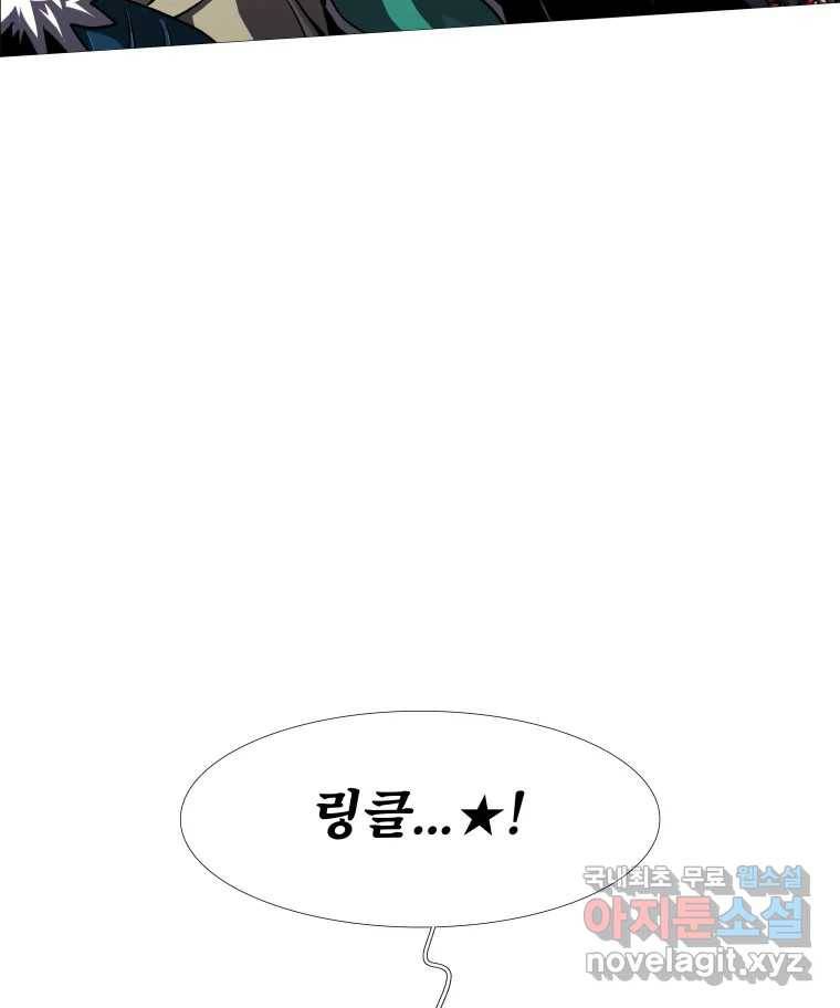 블랙 베히모스 469화 리뎀션(하) 156