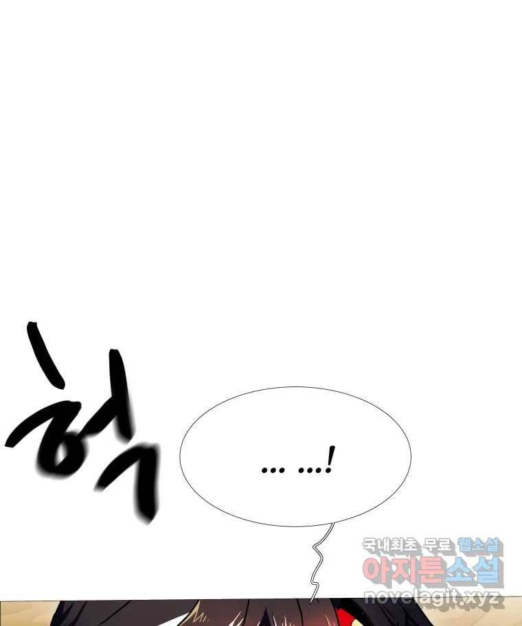 블랙 베히모스 469화 리뎀션(하) 158