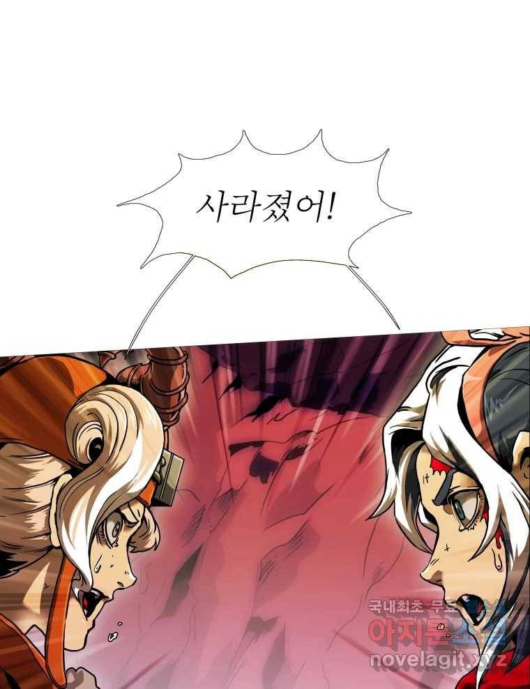 블랙 베히모스 469화 리뎀션(하) 173