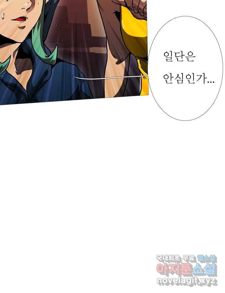 블랙 베히모스 469화 리뎀션(하) 176