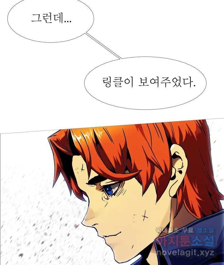 블랙 베히모스 469화 리뎀션(하) 197
