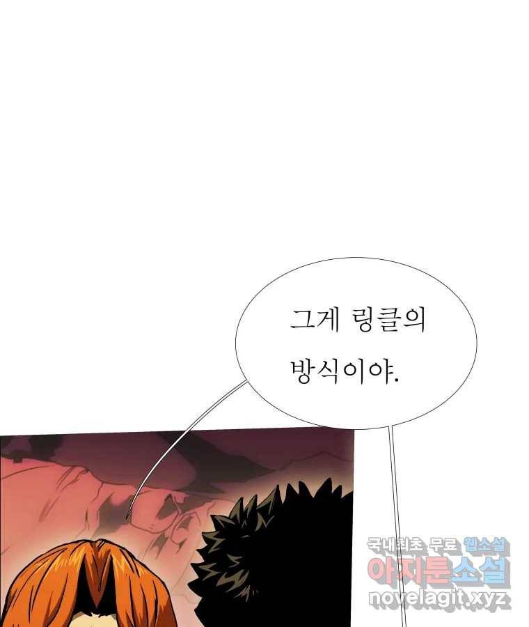 블랙 베히모스 469화 리뎀션(하) 199