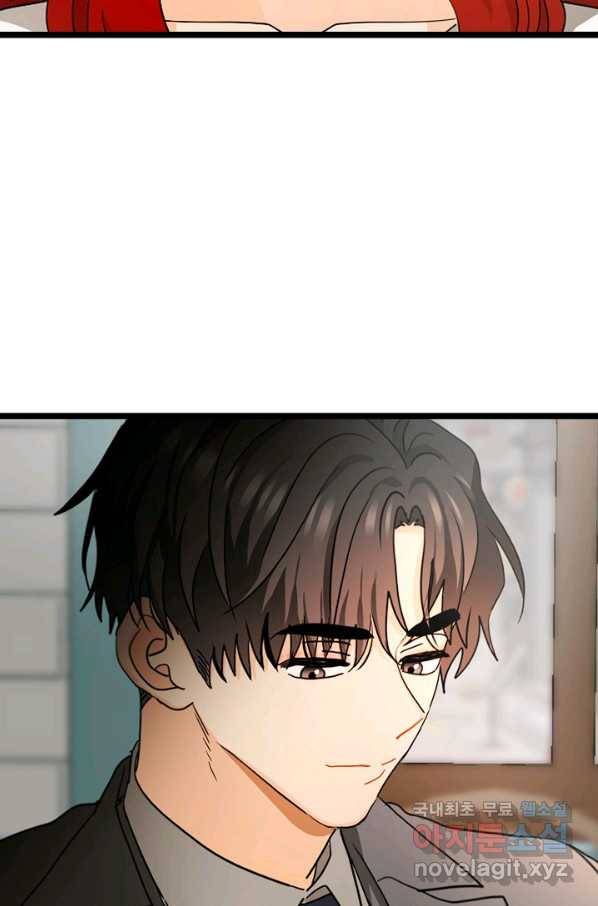 쇼윈도의 품격 103화 2