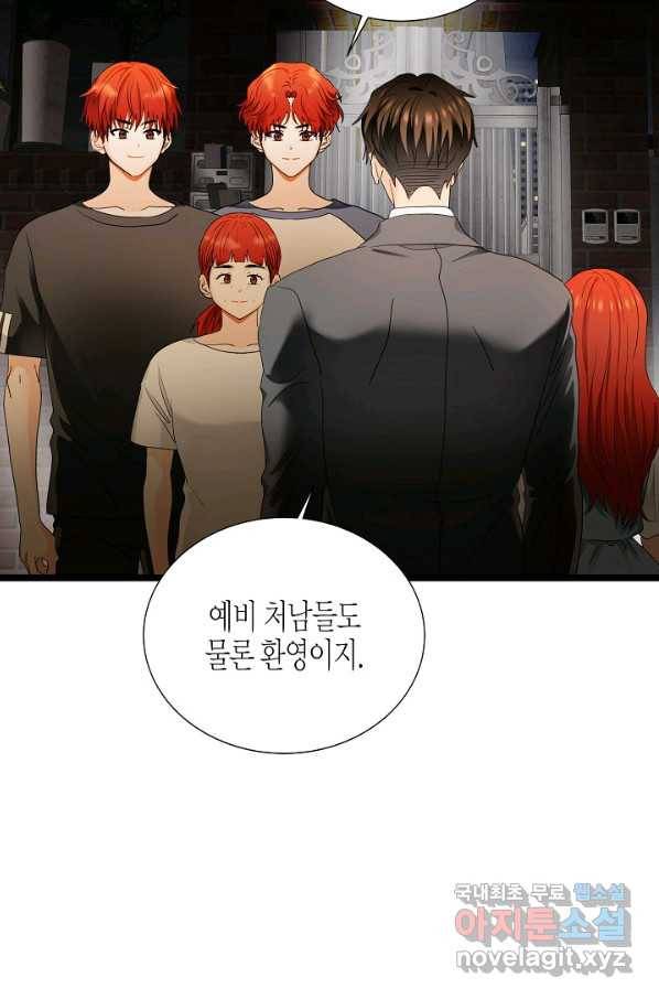 쇼윈도의 품격 103화 19