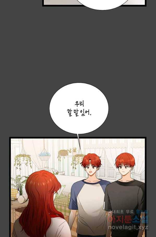 쇼윈도의 품격 103화 24