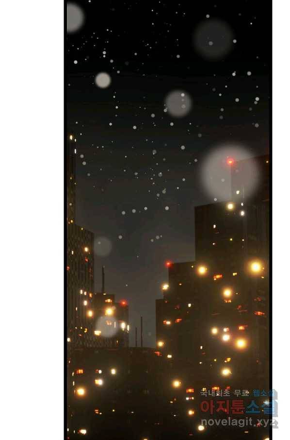 쇼윈도의 품격 103화 48