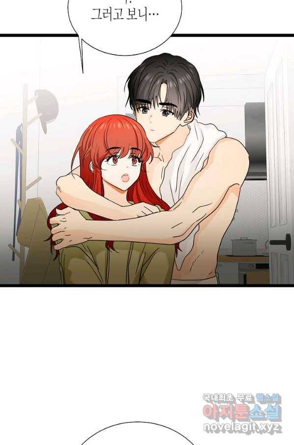 쇼윈도의 품격 103화 58