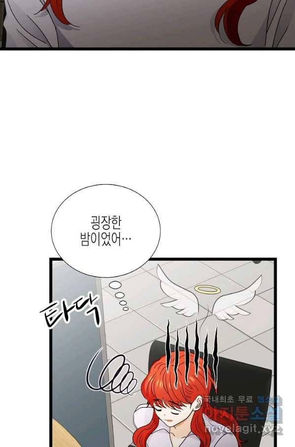 쇼윈도의 품격 103화 70