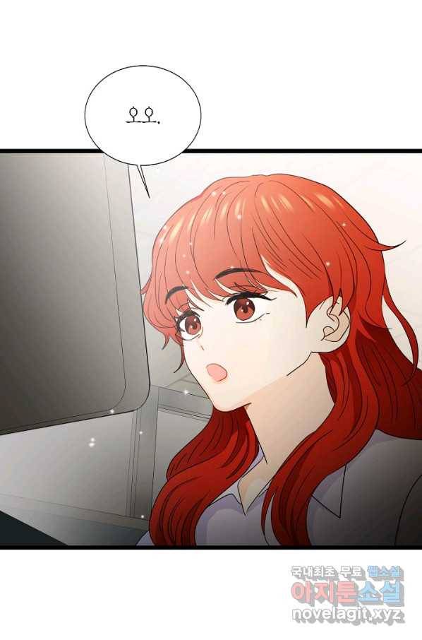 쇼윈도의 품격 103화 73
