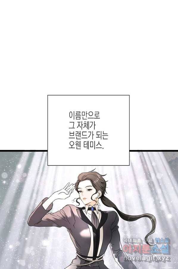 쇼윈도의 품격 103화 78