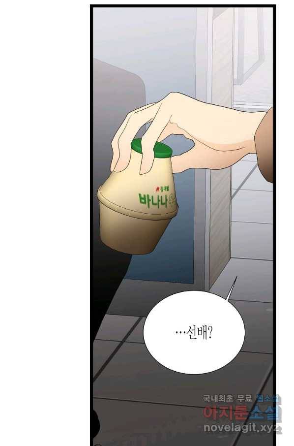 쇼윈도의 품격 103화 82