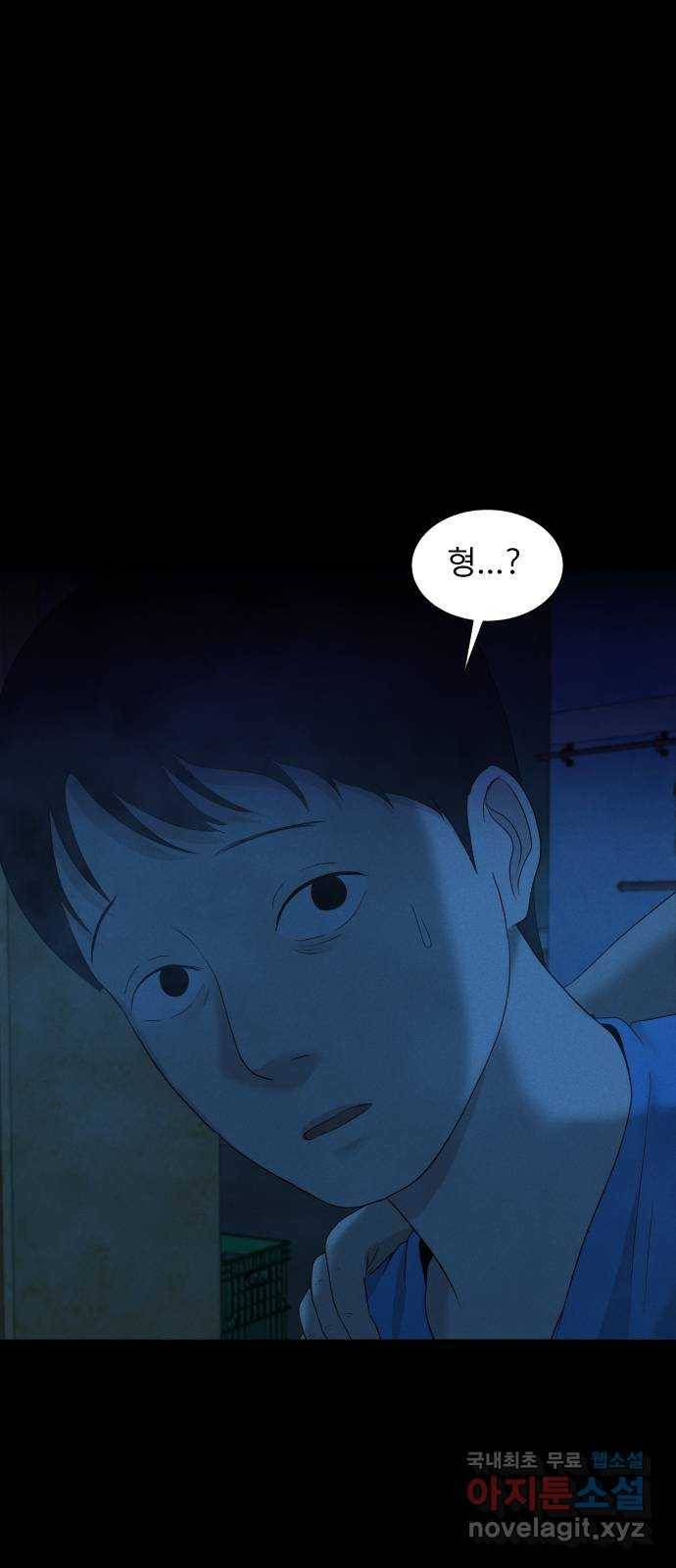 기묘한 만화 19.신주도 (하편-2) 26