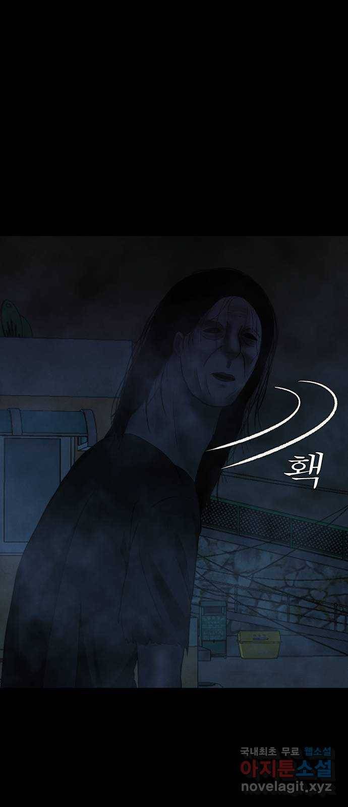 기묘한 만화 19.신주도 (하편-2) 30