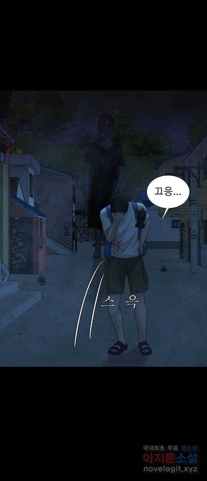 기묘한 만화 19.신주도 (하편-2) 72
