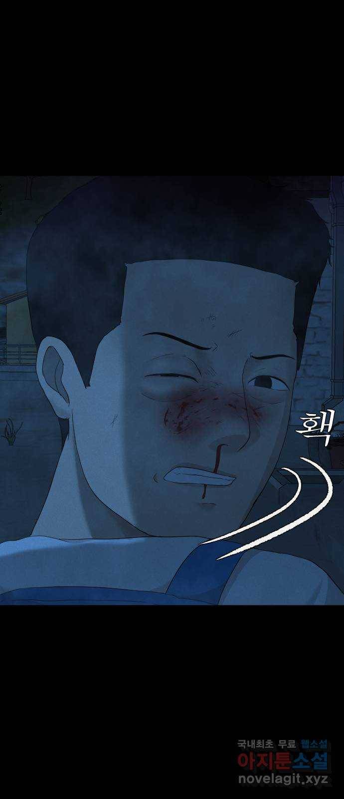 기묘한 만화 19.신주도 (하편-2) 73
