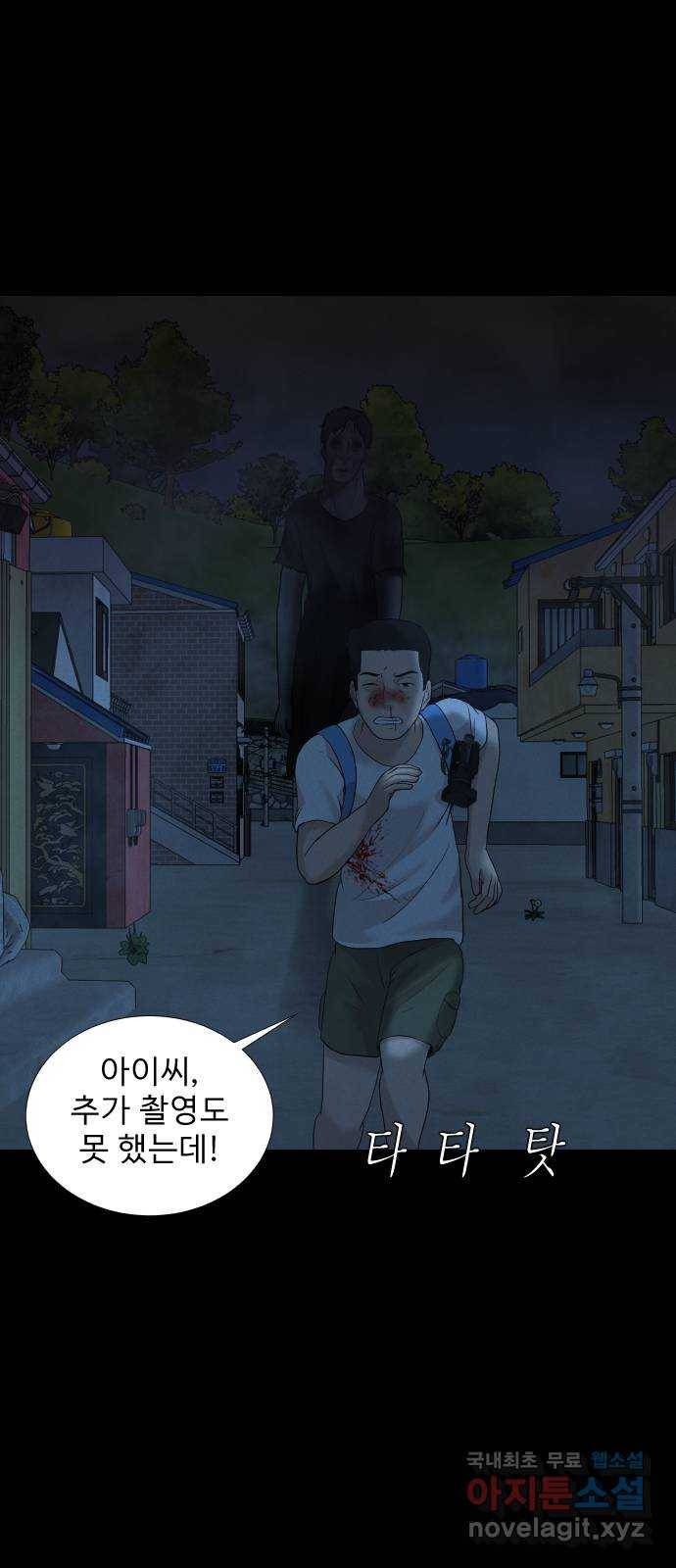 기묘한 만화 19.신주도 (하편-2) 74
