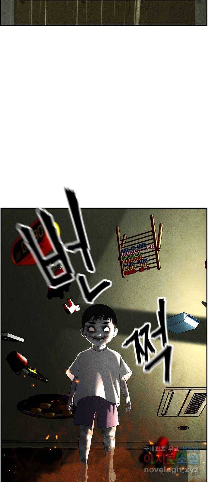미래의 골동품 가게 109화 - 인왕산 (12) 9