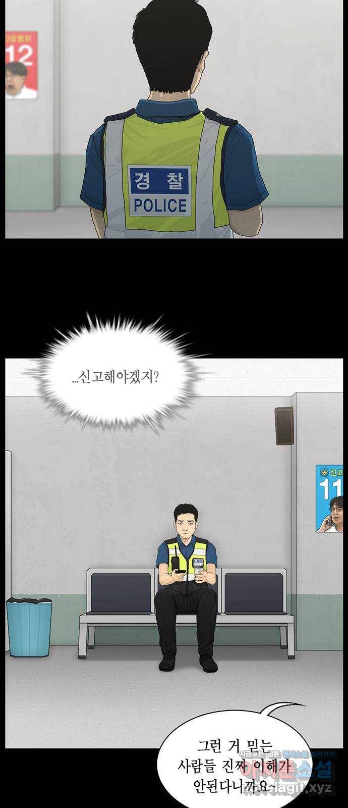 아도나이 177화 7