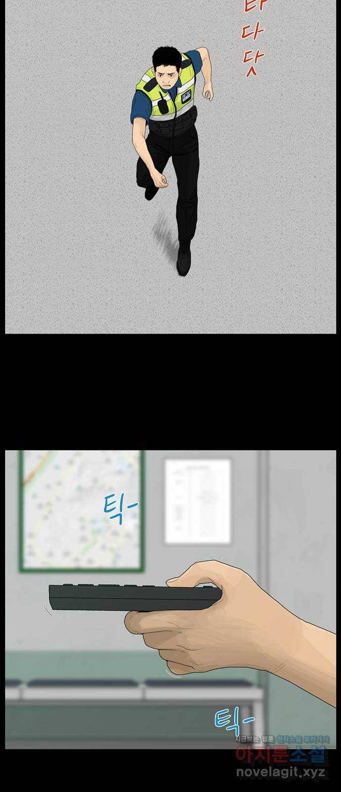 아도나이 177화 13