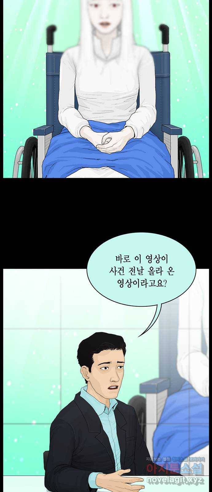 아도나이 177화 26