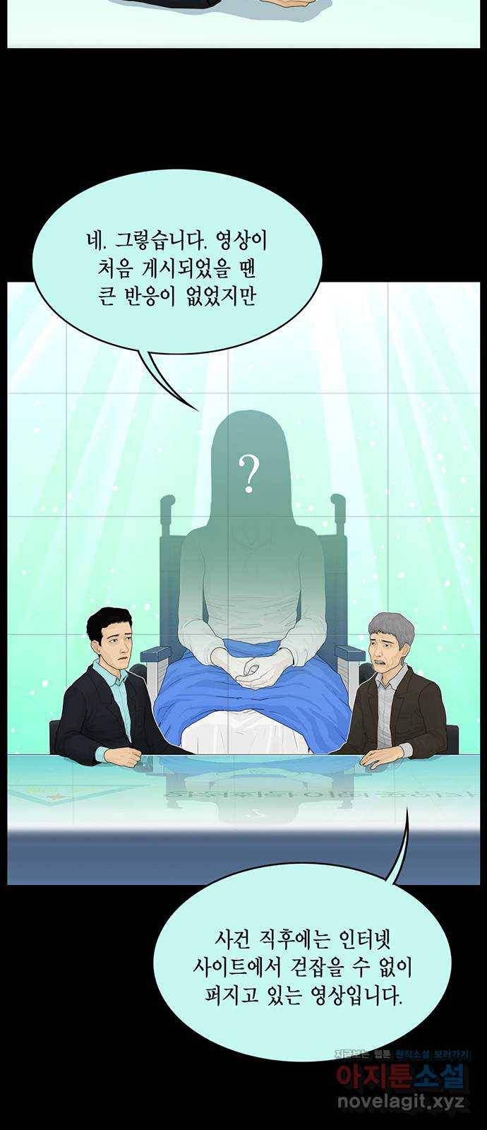 아도나이 177화 27