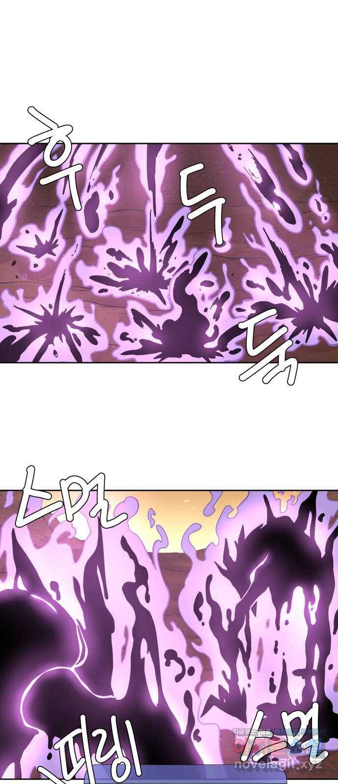 판타지 여동생! 170화 코볼트 왕국 15 7