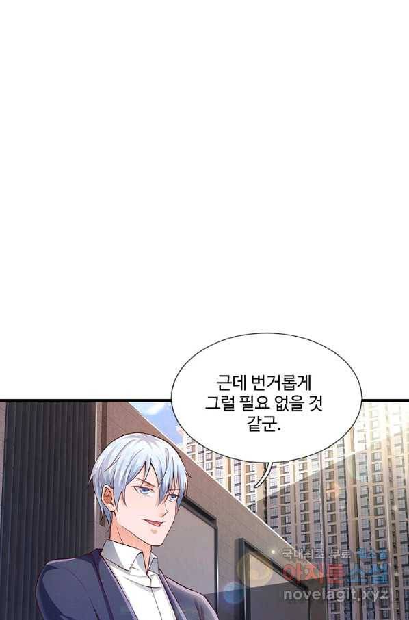 현세로 귀환한 최강 신선 111화 3