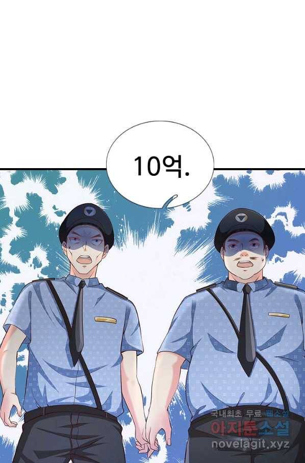 현세로 귀환한 최강 신선 111화 11