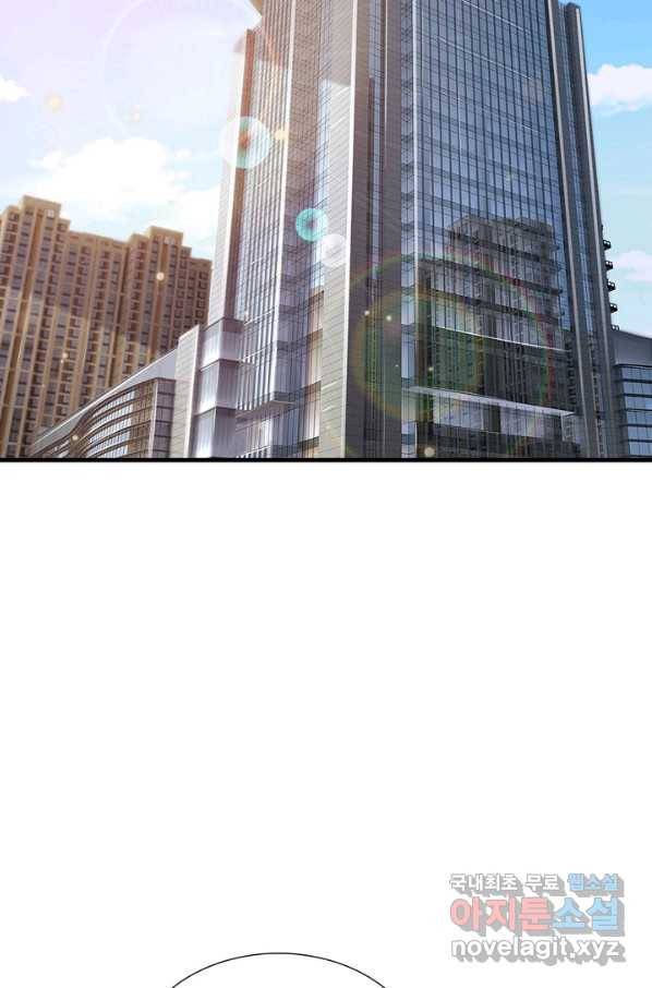 현세로 귀환한 최강 신선 111화 14