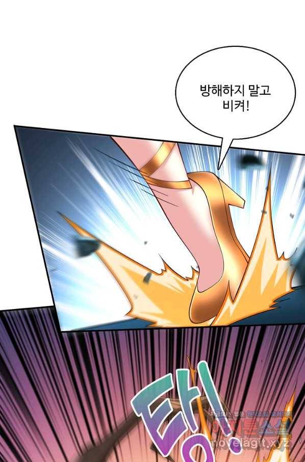 미녀 사부들에게 길들여지는 법 90화 9