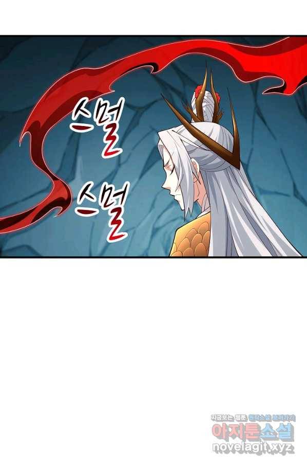 미녀 사부들에게 길들여지는 법 90화 25