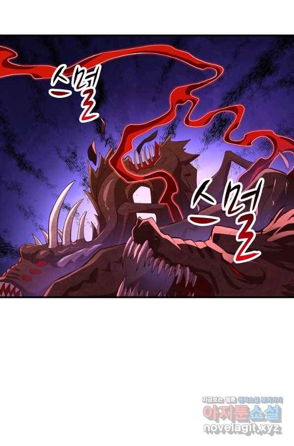 미녀 사부들에게 길들여지는 법 90화 26