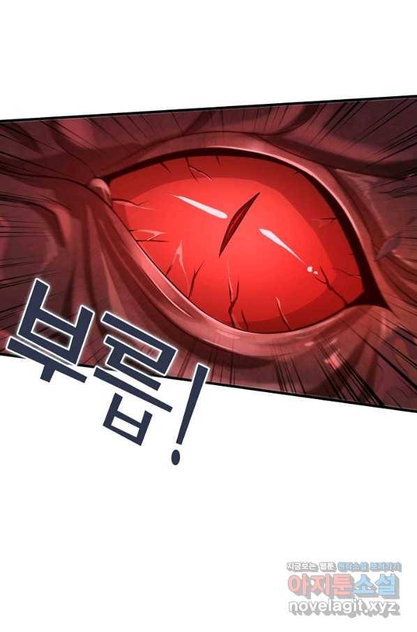미녀 사부들에게 길들여지는 법 90화 27