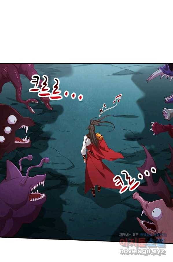 미녀 사부들에게 길들여지는 법 90화 34