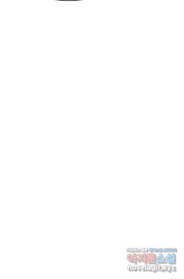 미녀 사부들에게 길들여지는 법 90화 69