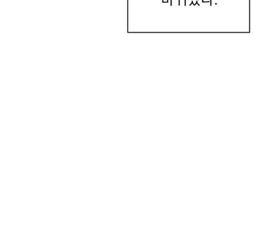 그녀의 육하원칙 26화 마침 6
