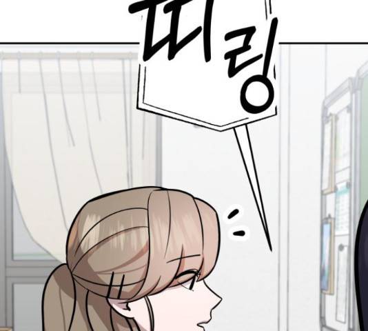 그녀의 육하원칙 26화 마침 39