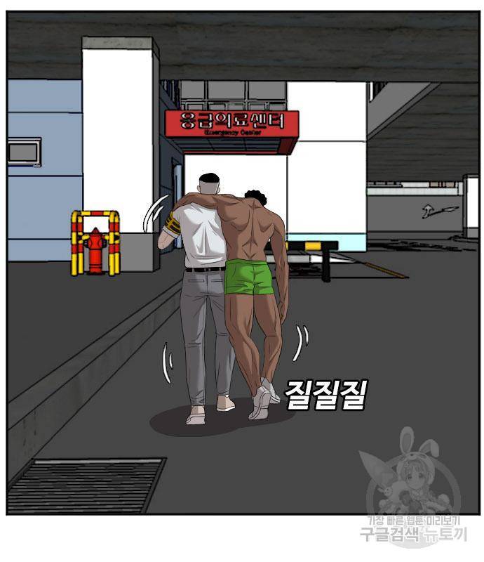 나쁜사람 117화 5