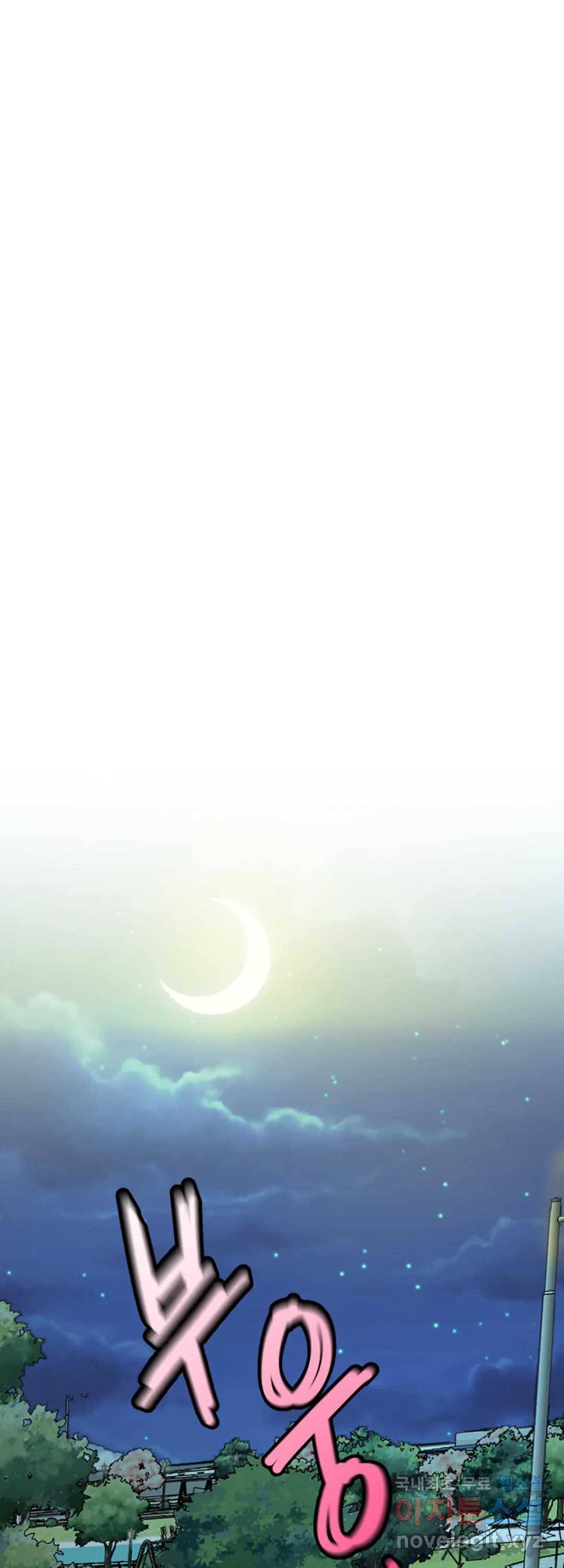 섹시한 와이프 21화 8