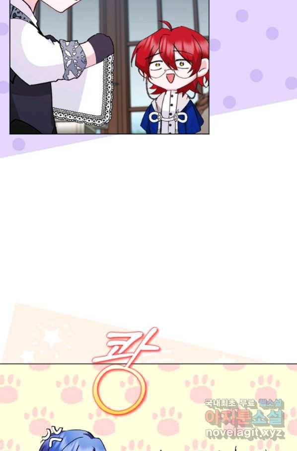 버린 쓰레기는 다시 줍지 않는다 24화 4
