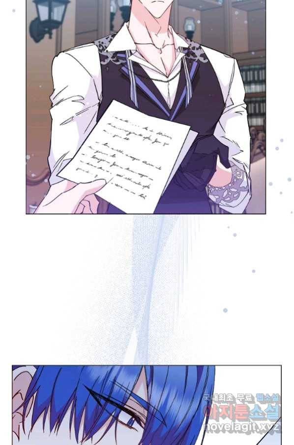 버린 쓰레기는 다시 줍지 않는다 24화 9