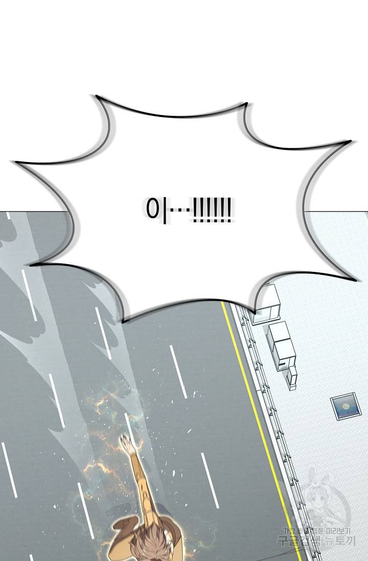 귀환용사의 골목식당 53화 18