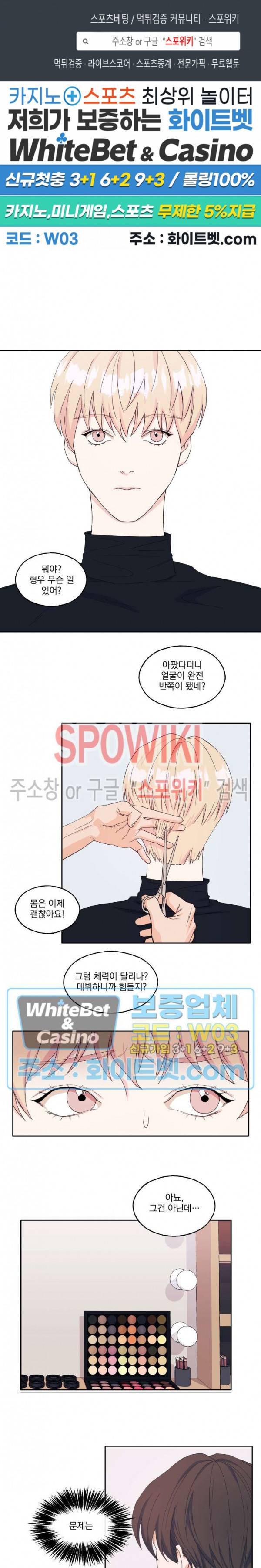 필요충분 11화 1